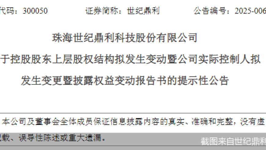 黄景瑜前妻点名张艺上,澳门123开奖现场 开奖直播点评,准确资料解释落实_升级版V1.20