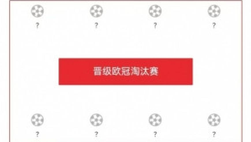 澳门管家婆免费开奖大全49图库,姆巴佩：这不是我们想要的结果,作答解释落实的民间信仰_权威版V14.4