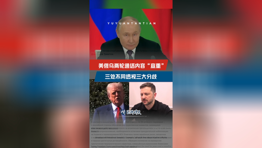 各地加紧春季农业生产,新澳2025年精准一肖一码新网澳门资料,展开计划实施_正式版V11.25