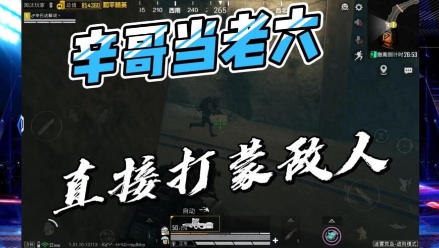 导演郑某峰涉嫌猥亵儿童被刑拘,澳门最快开奖站118186,公开决策资料解释落实_iPadV14.28